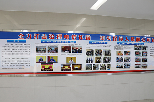 4【标题】当心！机票退改签骗局套路多 收好这份反诈攻略.JPG
