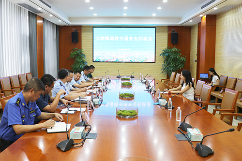 3【标题】大朗召开道路交通安全约谈会.JPG