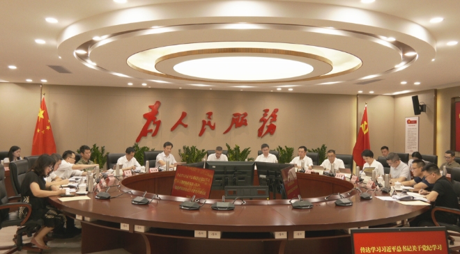 厚街镇召开党委会议 部署落实党纪学习教育常态化长效化工作.jpg