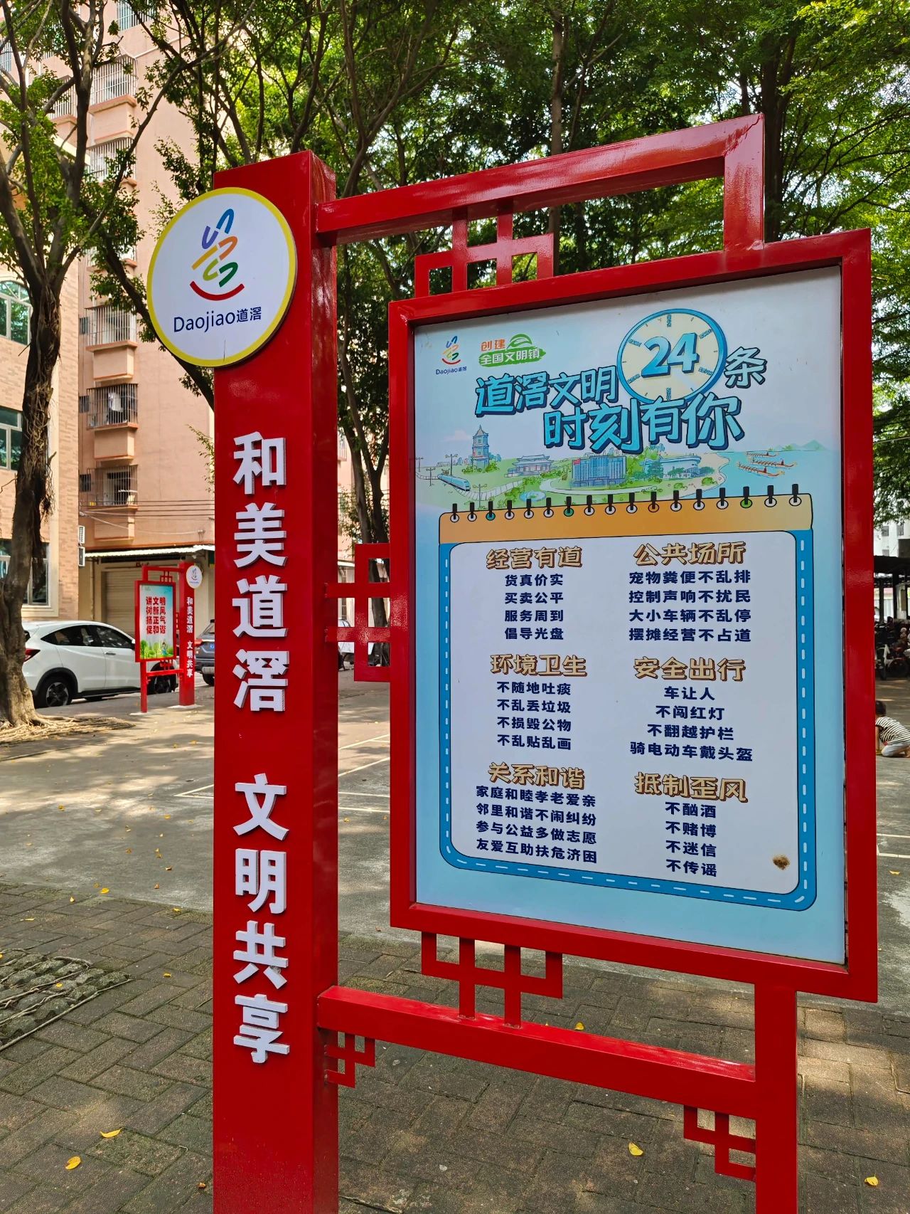 微信图片_20241009085349.jpg