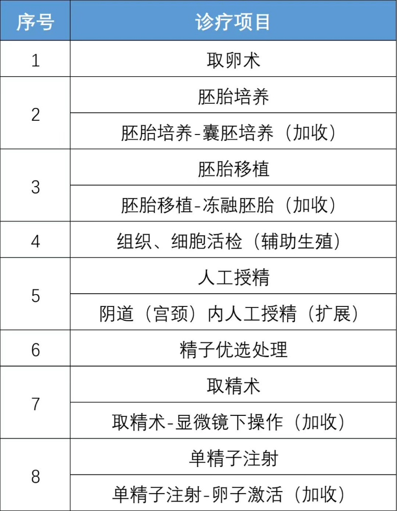 微信图片_20241009103931.jpg