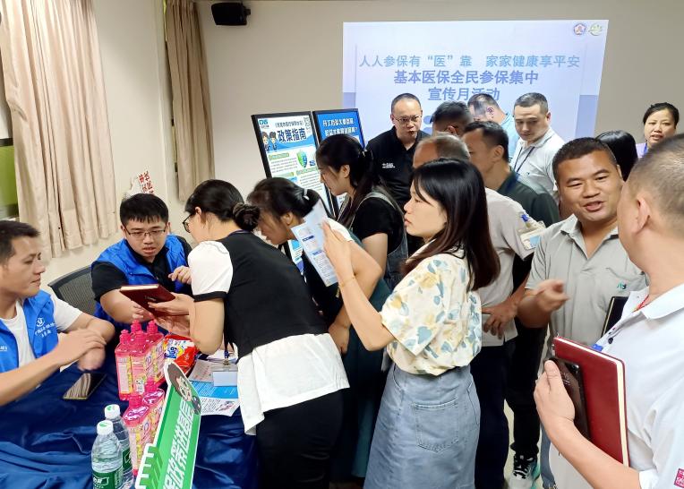 人人参保有“医”靠！虎门医保分局开展基本医保全民参保集中宣传活动.docx_2