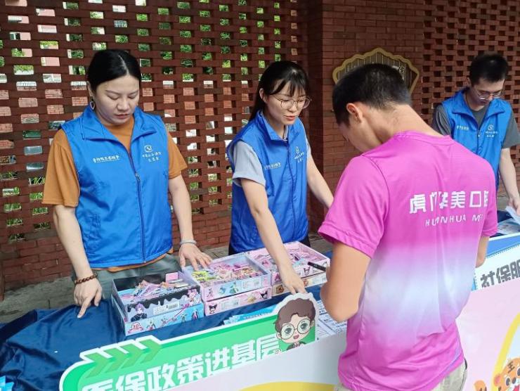 人人参保有“医”靠！虎门医保分局开展基本医保全民参保集中宣传活动.docx_3