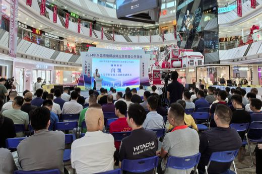 微信图片_20240929171206(1)_结果.jpg