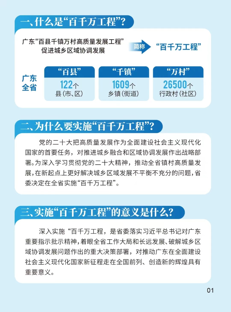 微信图片_20241010170200.jpg