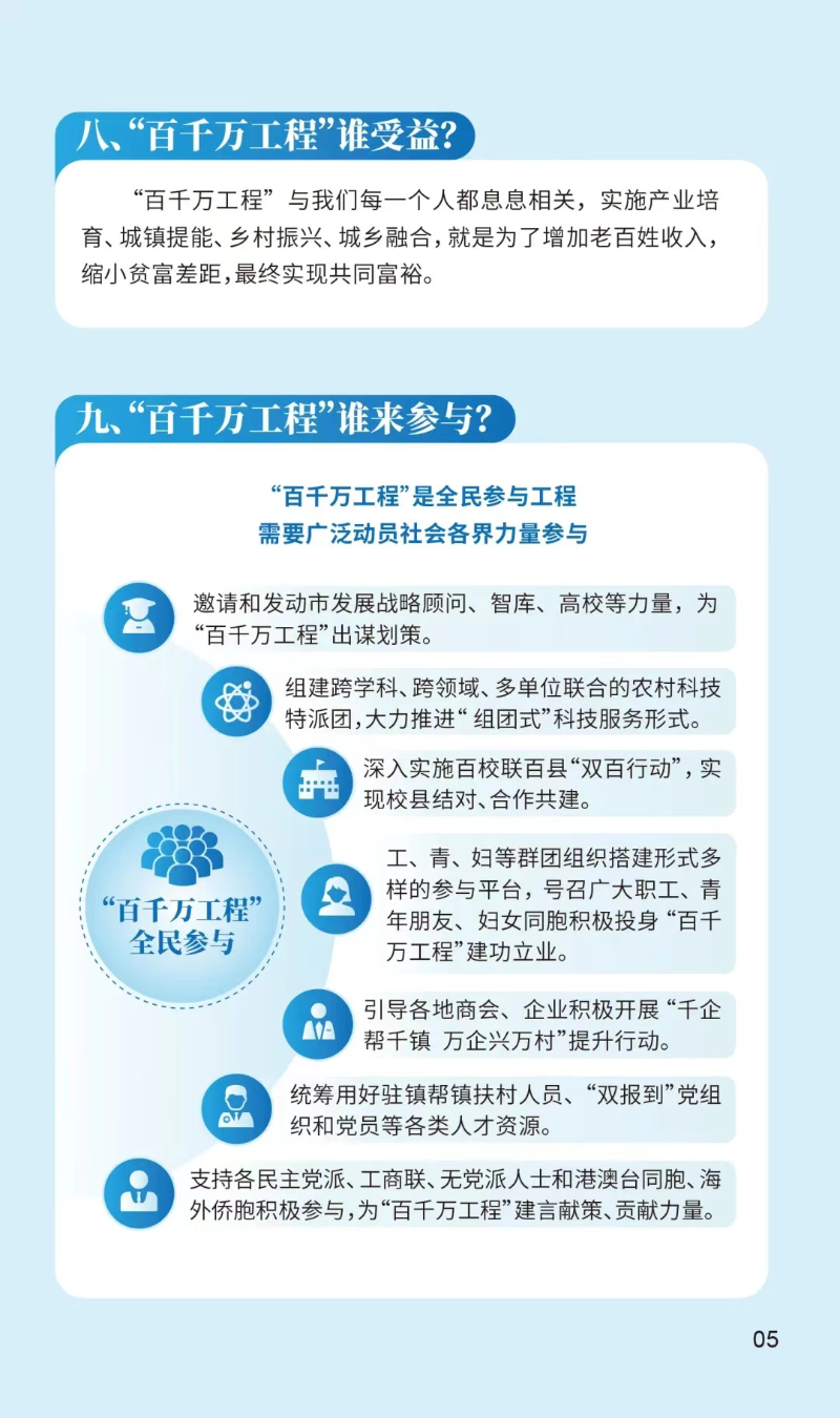 微信图片_20241010170142.jpg