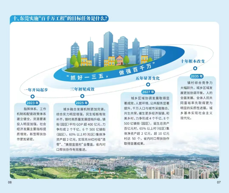 微信图片_20241010170136.jpg