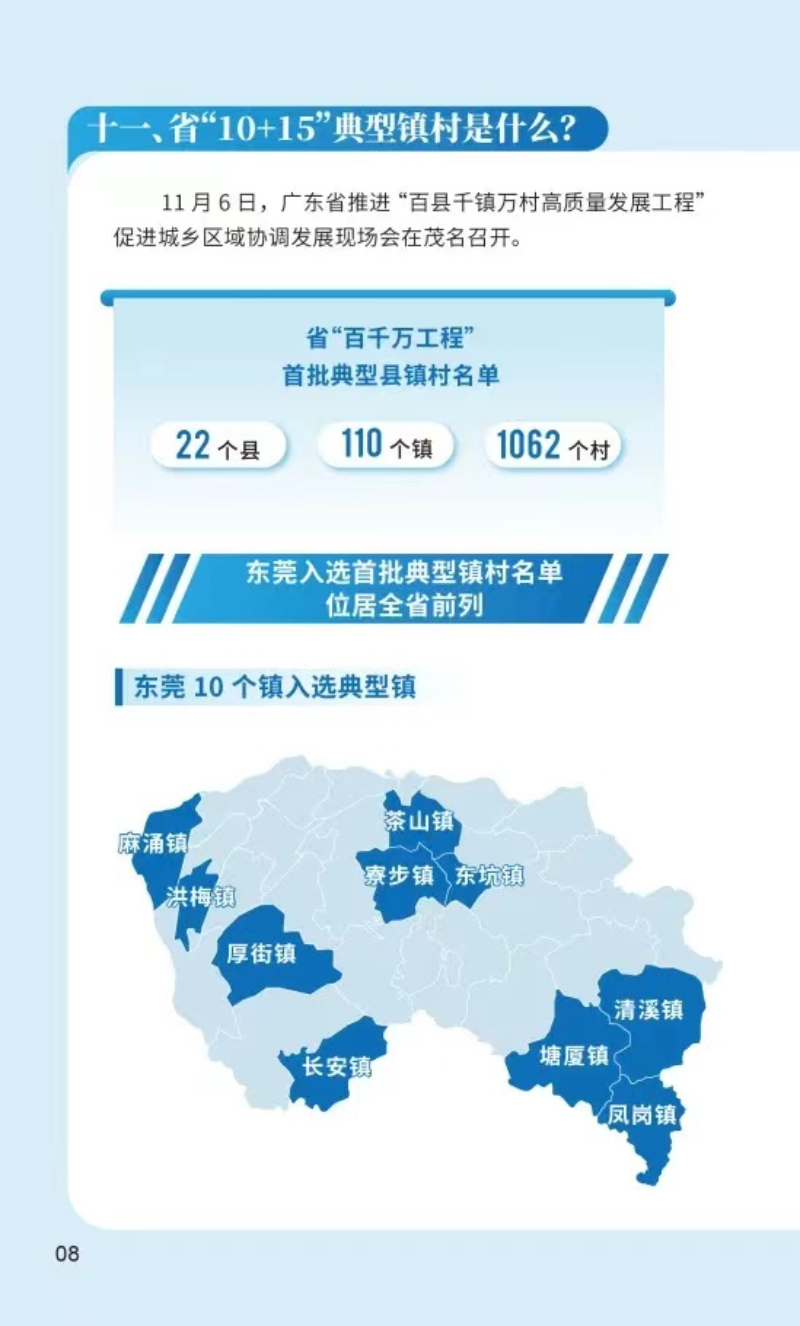 微信图片_20241010170132.jpg