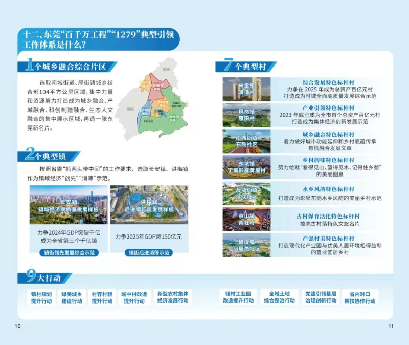 微信图片_20241010170123.jpg