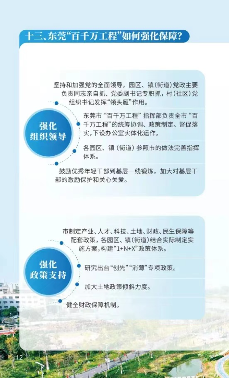 微信图片_20241010170118.jpg