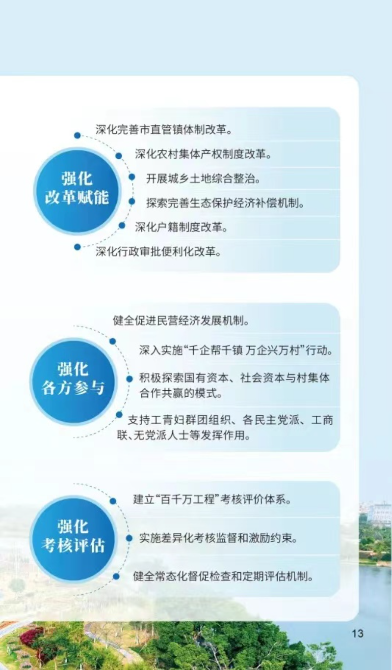 微信图片_20241010170114.jpg