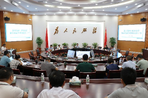 1【标题】大朗召开2024年登革热防控工作会议 (2)~1.jpg
