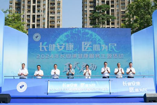 微信图片_20241009170147_结果.jpg