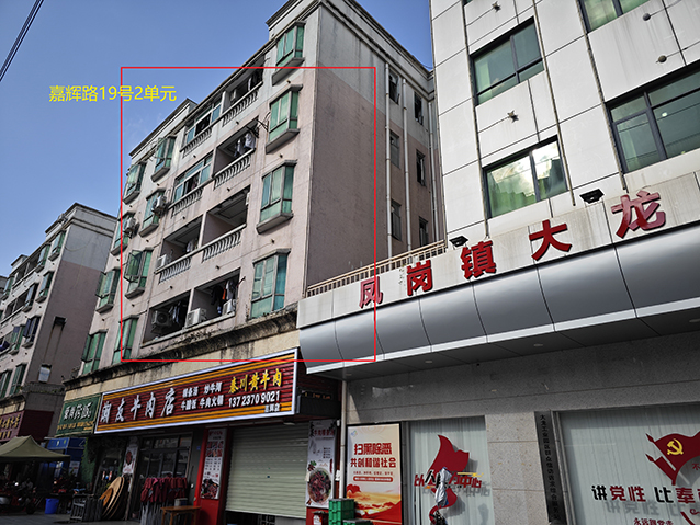 嘉辉路19号2单元(1).jpg