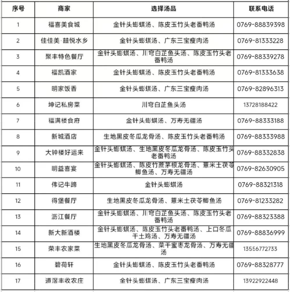 微信图片_20241015141031.jpg