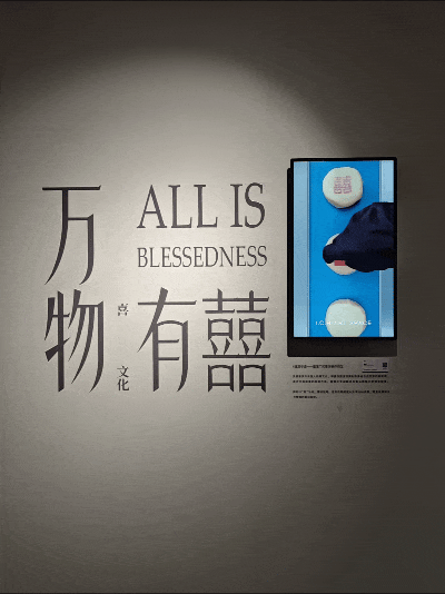 微信图片_20241016085137.gif