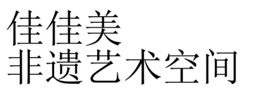 微信图片_20241016085218.jpg