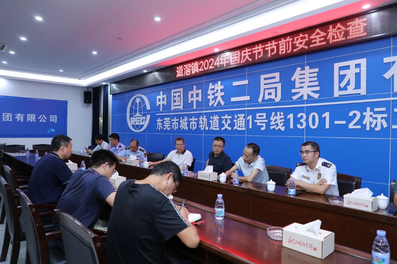 微信图片_20241016081942.jpg