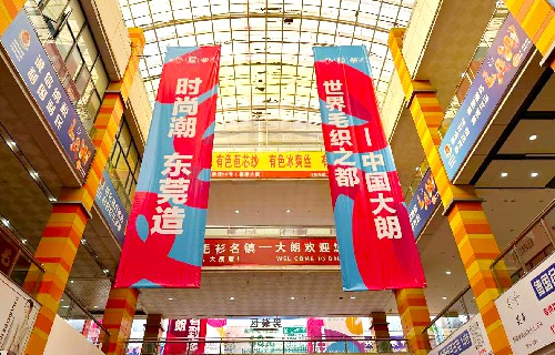 2【标题】第二十一届“织交会”招展率已超85% (2)~1.jpg
