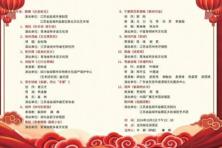微信图片_20241019105349.jpg