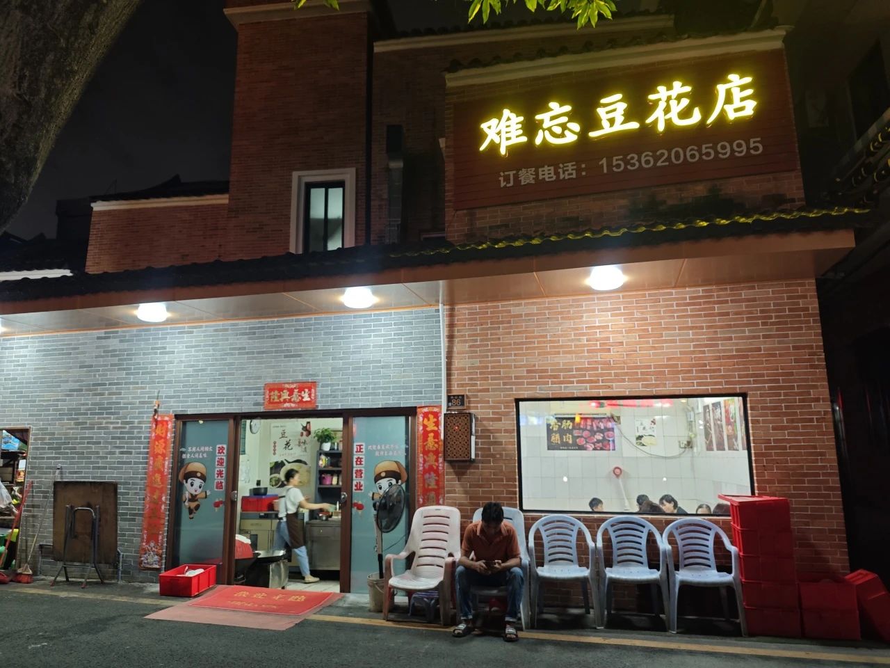 微信图片_20241019155642.jpg