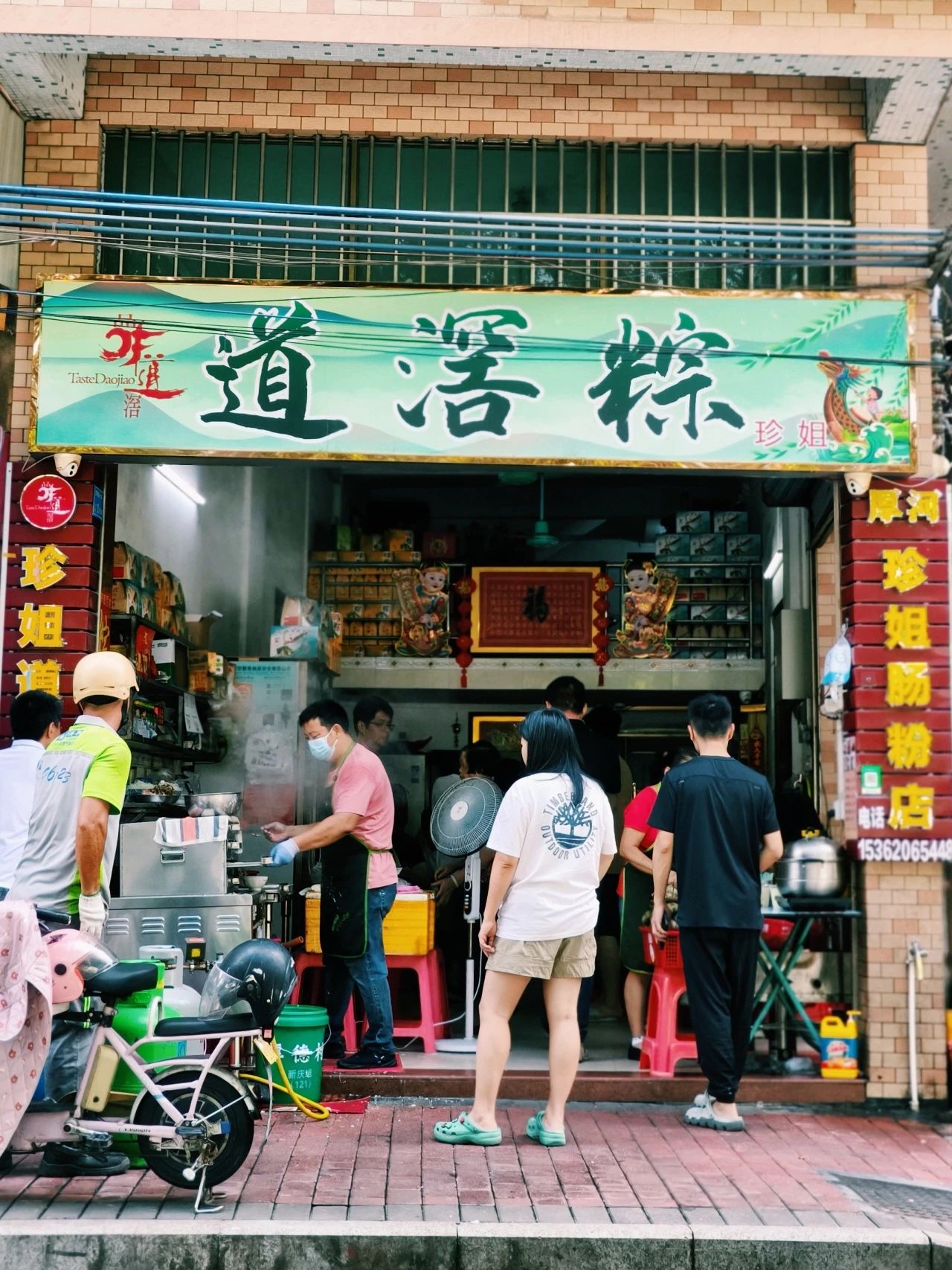 微信图片_20241020151912.jpg