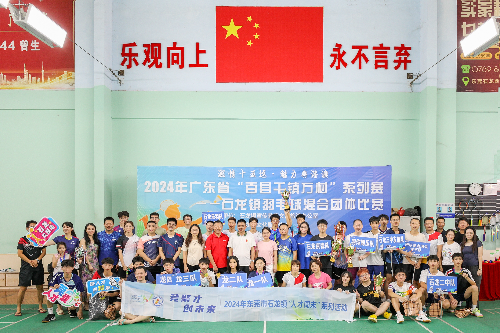 微信图片_20240918105305.jpg