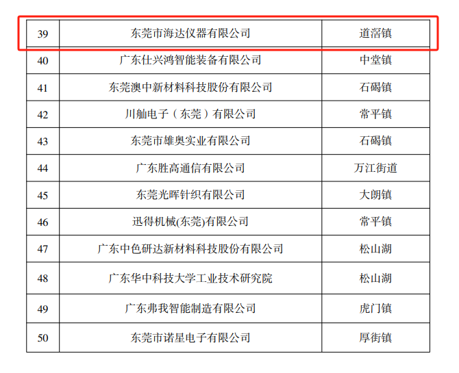 微信图片_20241029140823.png
