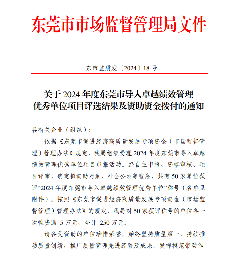 微信图片_20241029140804.png