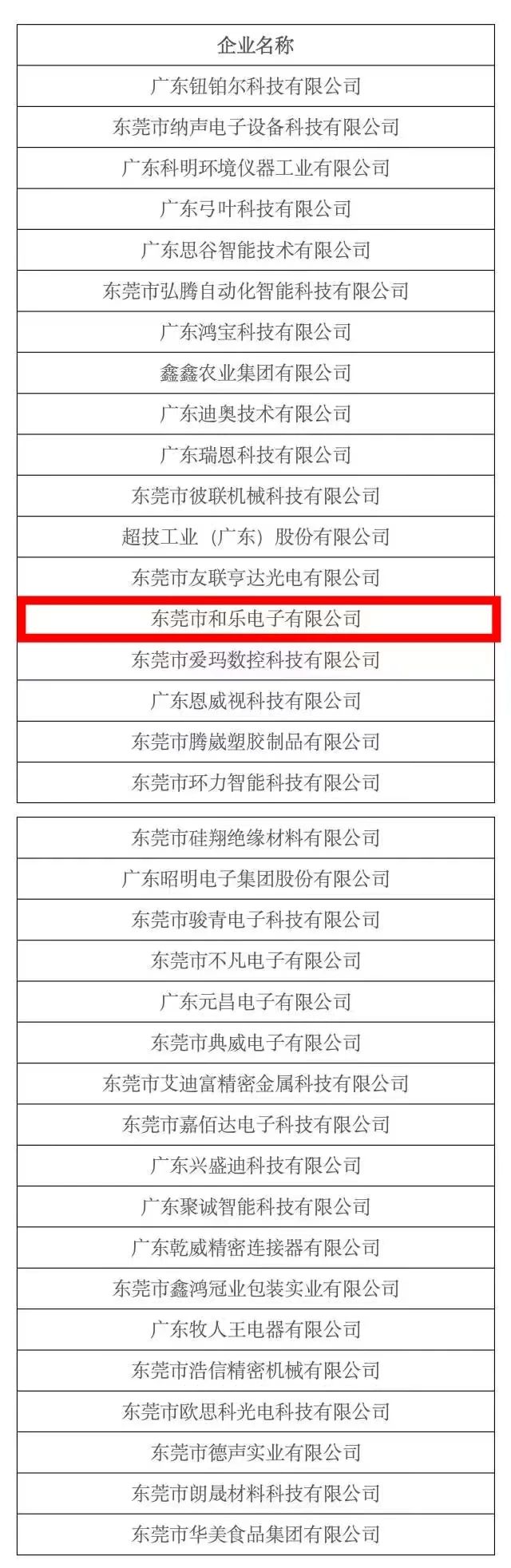 微信图片_20241029140603.jpg