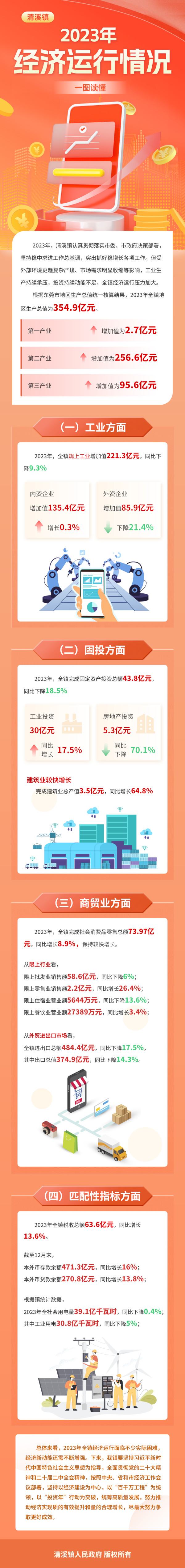微信图片_20241029155118.jpg