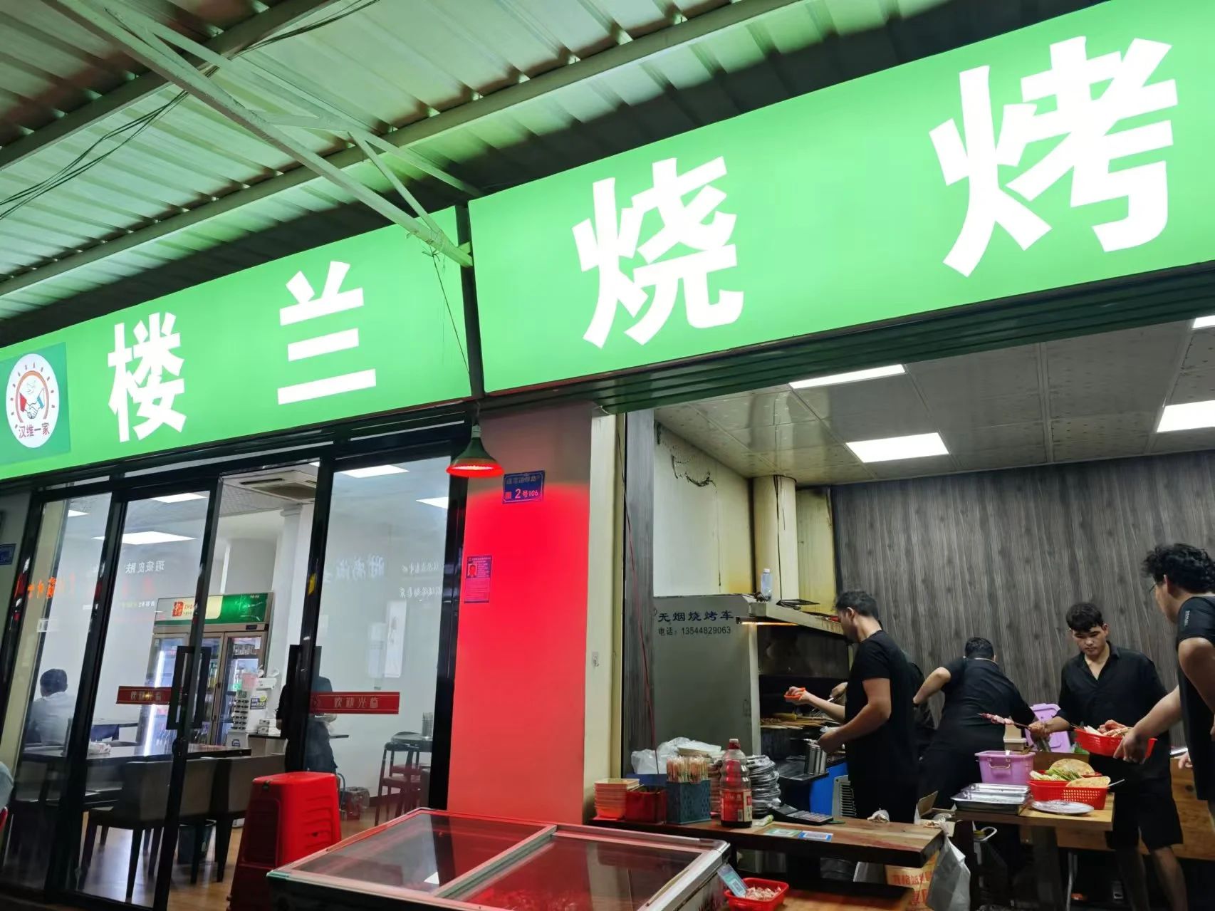 微信图片_20241102092959.jpg