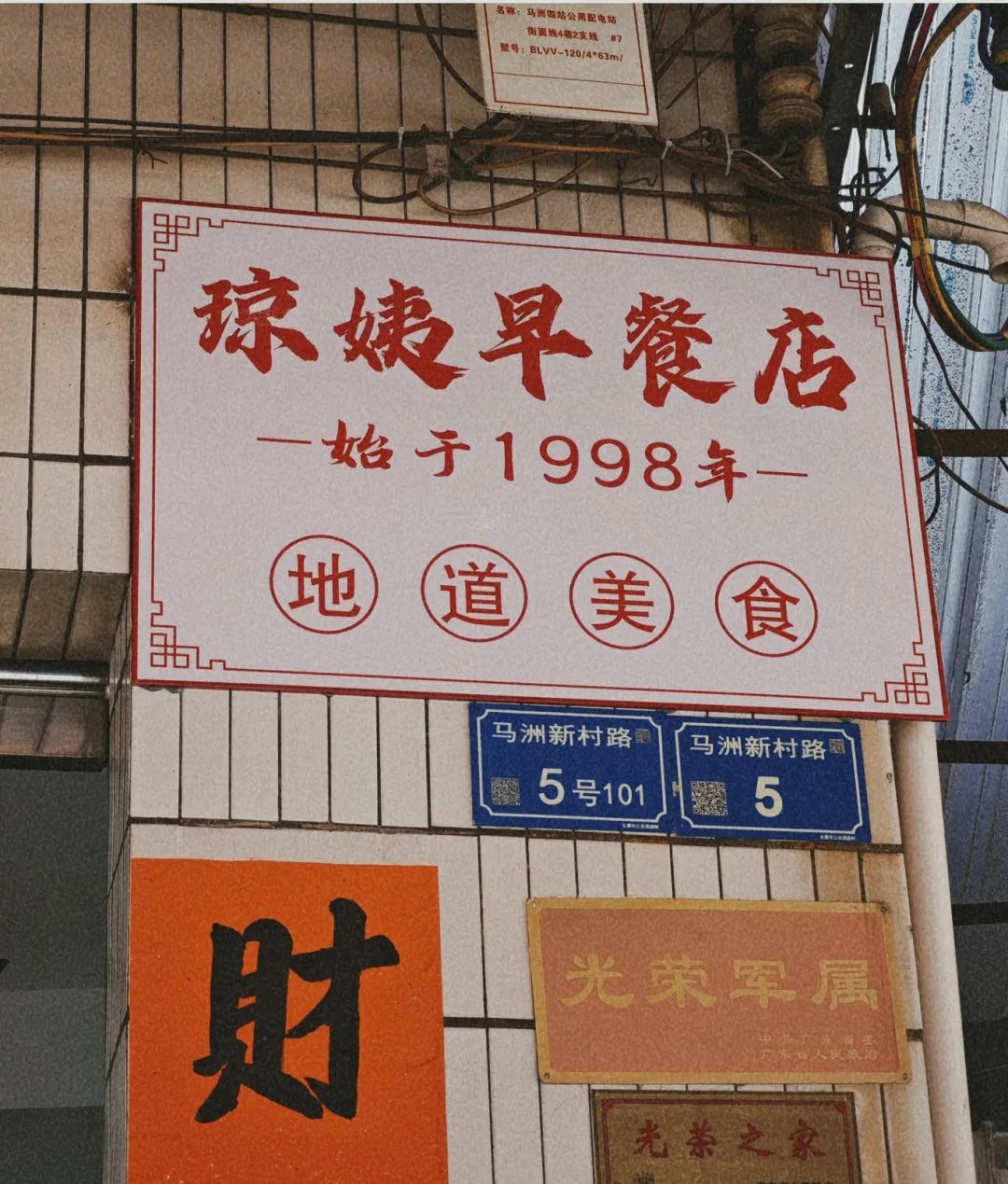 微信图片_20241104112934.jpg