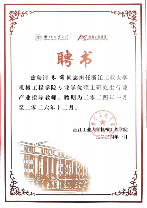 微信图片_20241107090353.png