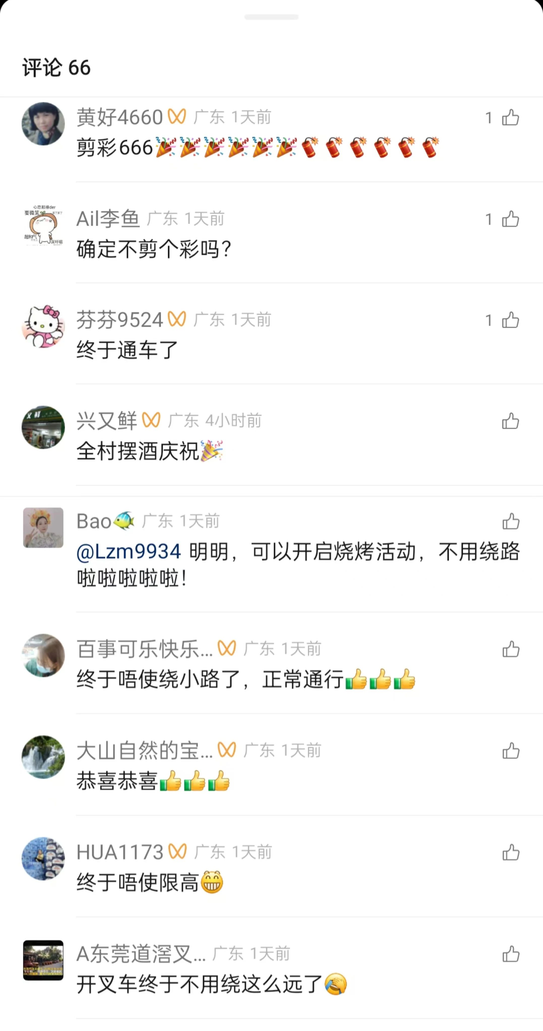 微信图片_20241107084914.jpg