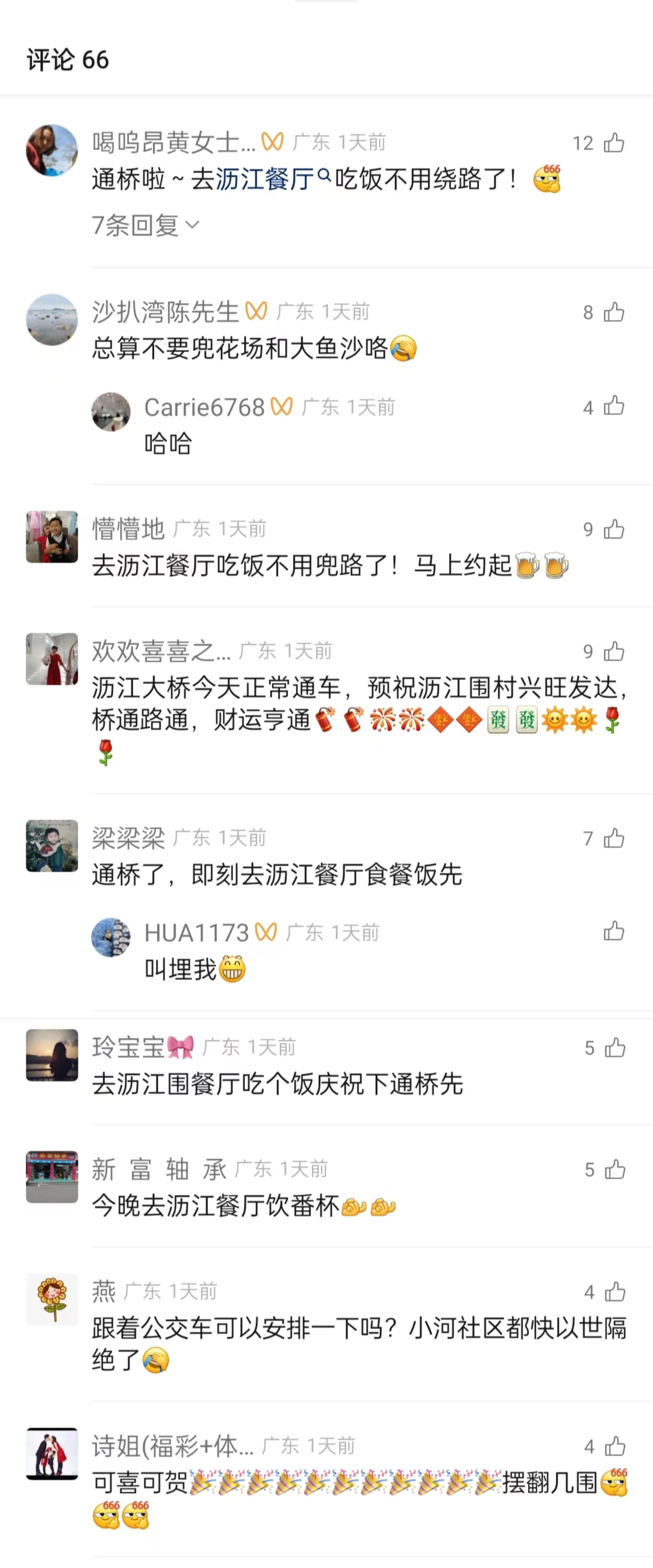 微信图片_20241107084921.jpg