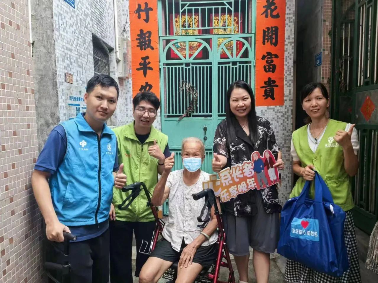 微信图片_20241107093738.jpg