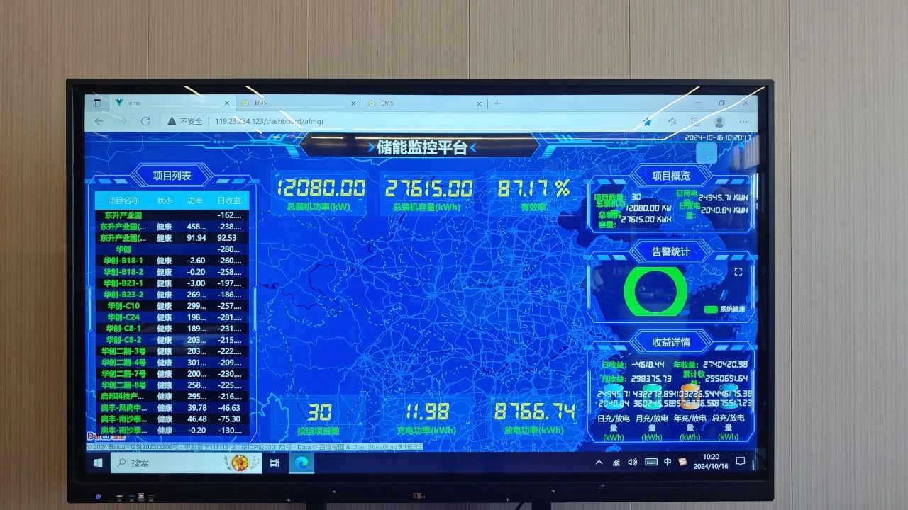 微信图片_20241107113821.jpg
