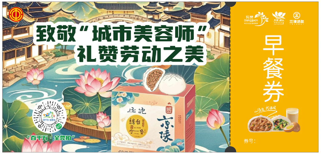 微信图片_20241107114650.png