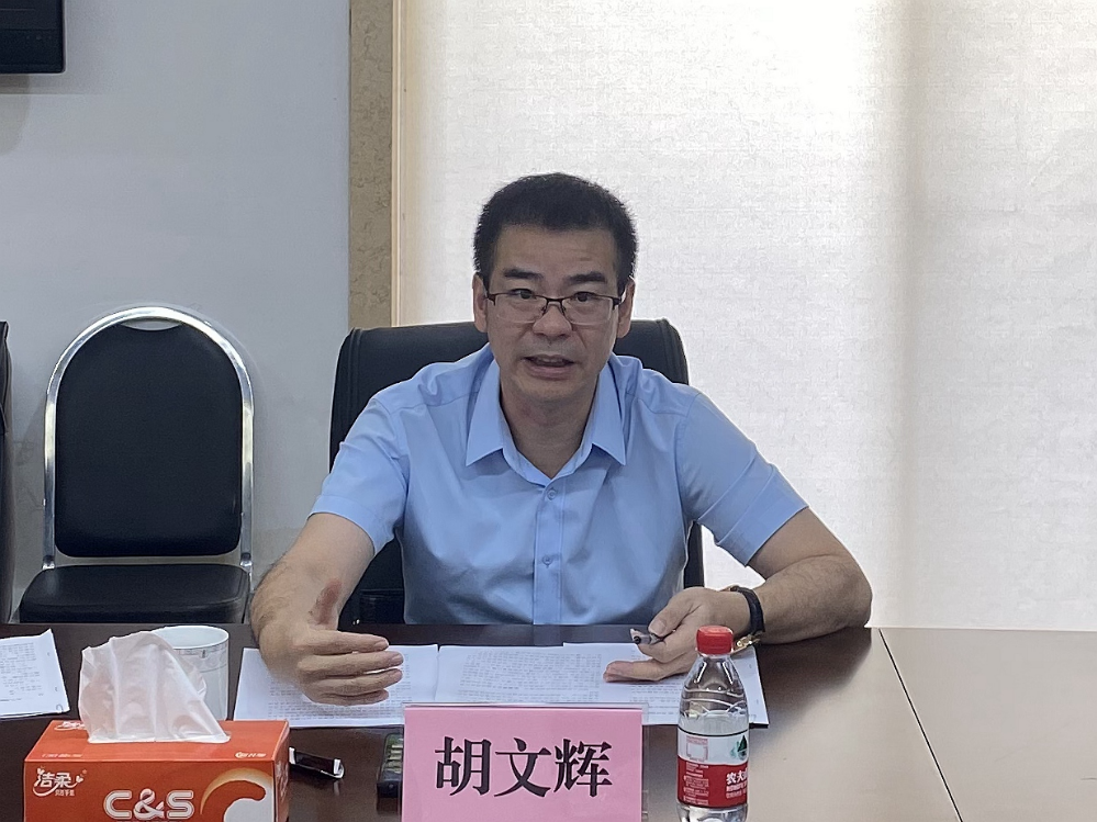 莞城人社、医保分局2024年第72期工作简报（市医保局到莞城指导扩面征缴工作）(1).doc_2