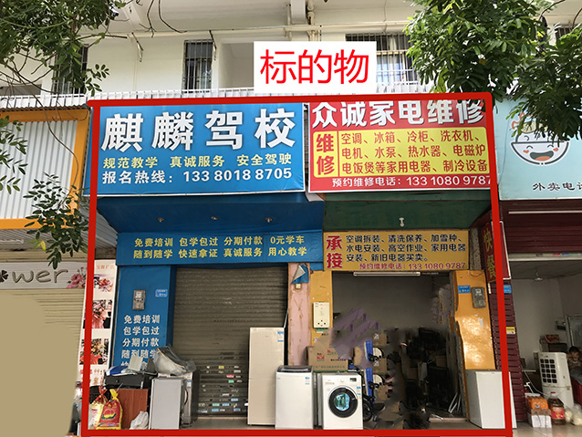 龙腾路6号106.107_副本.jpg