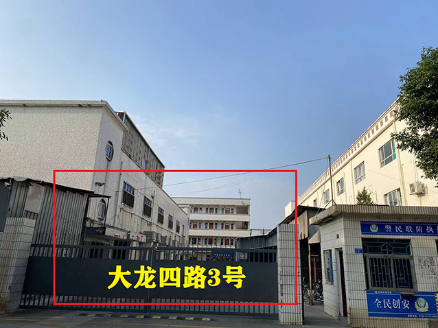 大龙四路3号红线图.jpg