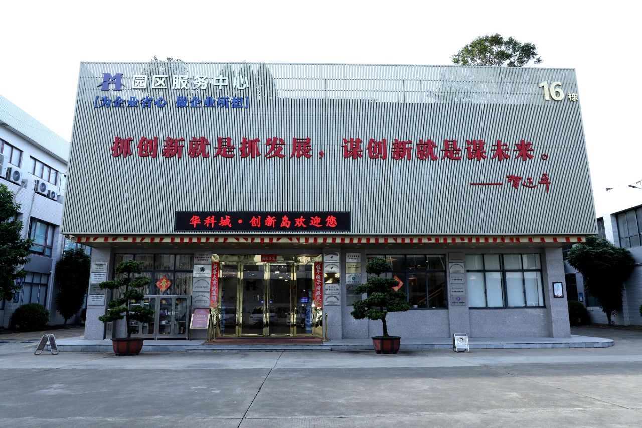 微信图片_20241113092242.jpg