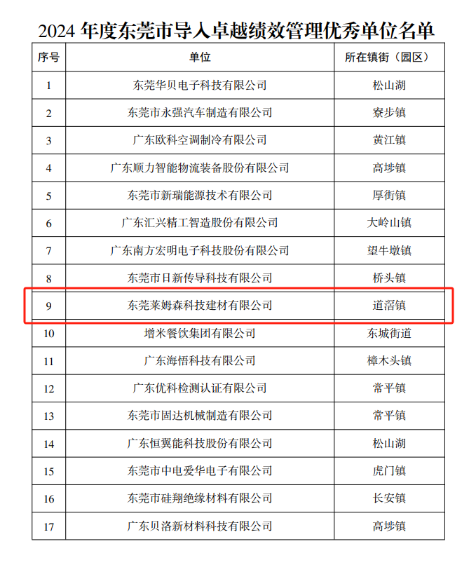 微信图片_20241118084449.png