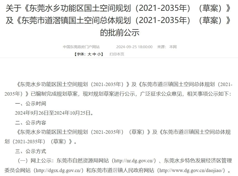 微信图片_20241118084546.png