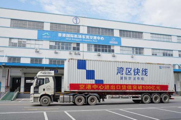 1106东莞市国资委-东莞港务集团构建“1+3+N”党建工作体系 以高质量党建引领保障高质量发展.docx_3