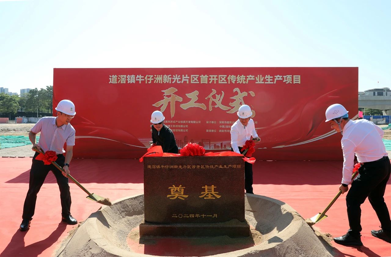 微信图片_20241122081031.jpg