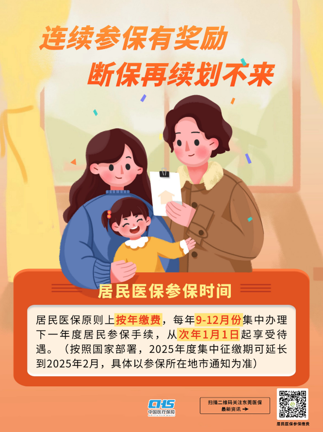 海报2.png
