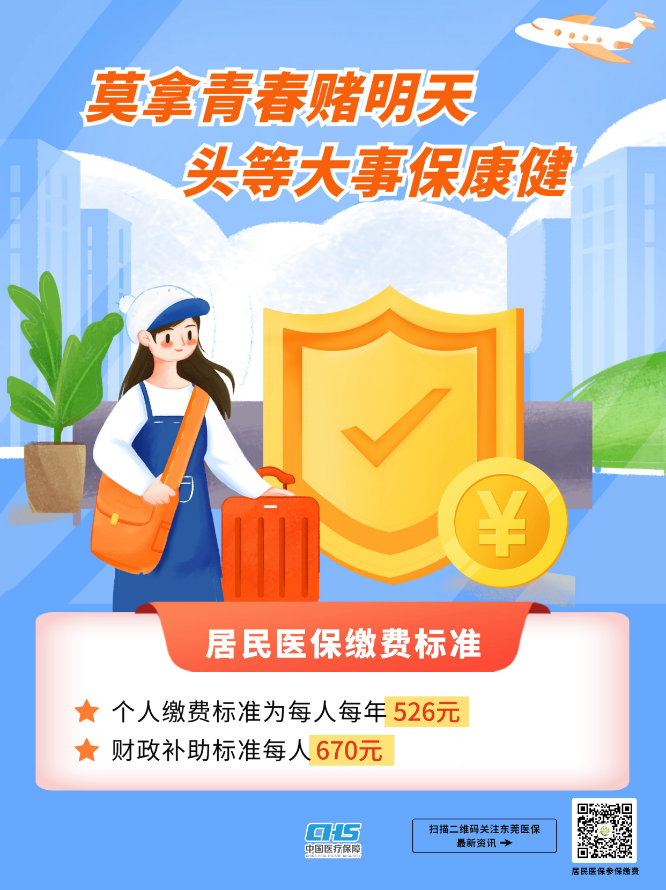 海报4.png