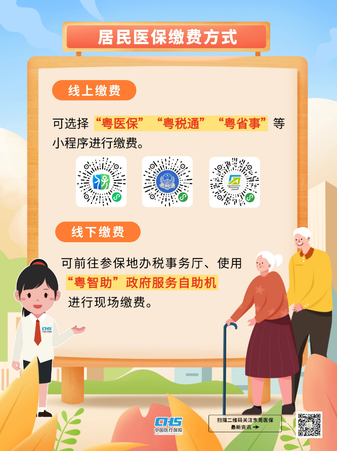 海报5.png